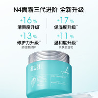 [李佳琦推荐]acwell艾珂薇N4面霜 n4面霜 补水保湿滋润 舒缓修护急救清爽 N4保湿水份霜50ml