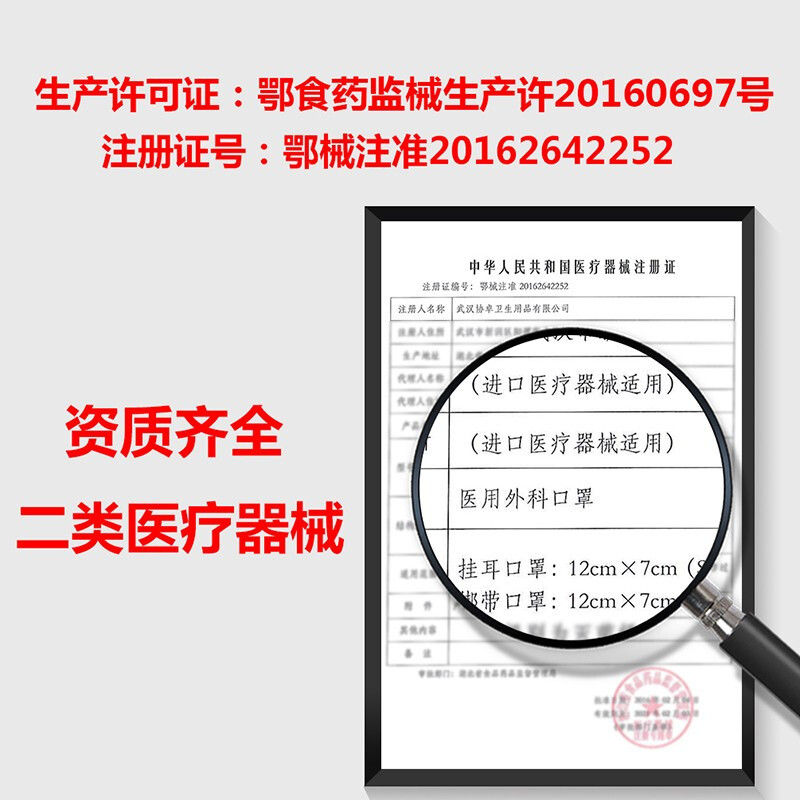 卓亚 外科口罩 独立包装 50片/盒
