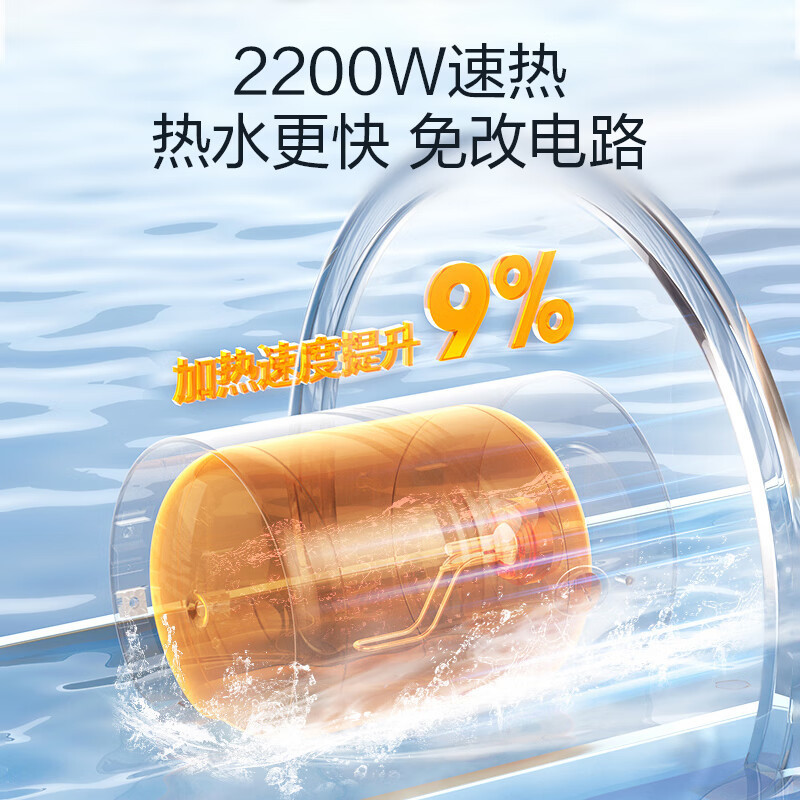 万和(Vanward)100升双防电盾 双重防护 温显型储水式电热水器E100-T4-22