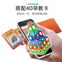 过凡纯磁力片积木磁铁磁力玩具无噱头大尺寸儿童玩具拼装拼插男孩女孩生日礼物收纳盒装
