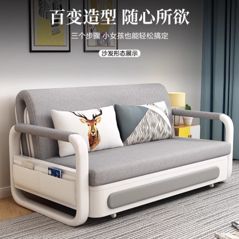 凡尔尚沙发床高清大图