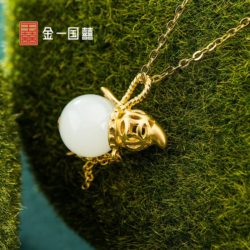 金一 国囍足金玉葫芦·福禄财女士和田玉吊坠赠银链(定价)ZJDZ038