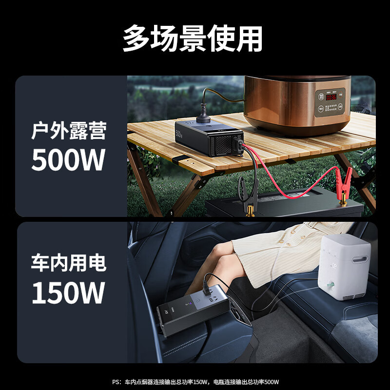 绿联UGREEN 车载逆变器 500W 25702 EP704 个高清大图