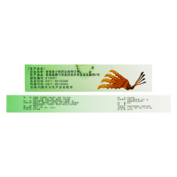【免运费】同济堂 虫草清肺胶囊 0.3g*24粒