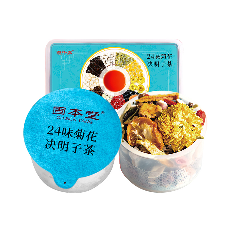 固本堂二十四味菊花决明子茶