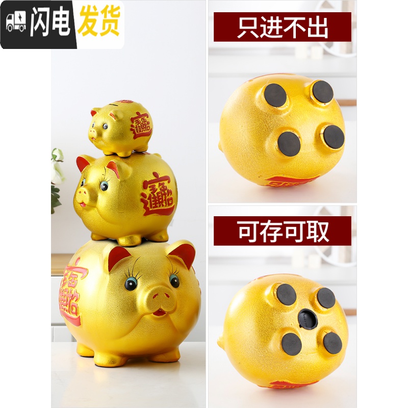 三维工匠存钱罐不可取儿童大容量储钱只进不出储蓄金猪大人用家用小猪超大 单个43厘米[不可取钱]储蓄罐高清大图