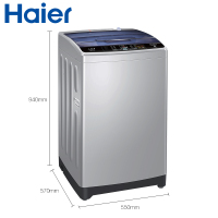 海尔（Haier）EB80M39TH 8kg公斤 全自动波轮洗衣机 波轮大容量家用 节能神童