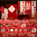 雪束订婚宴布置全套kt板背景墙装饰挂布条幅2025新中式场景摆件台套餐 希如初见KT板条幅-3件套