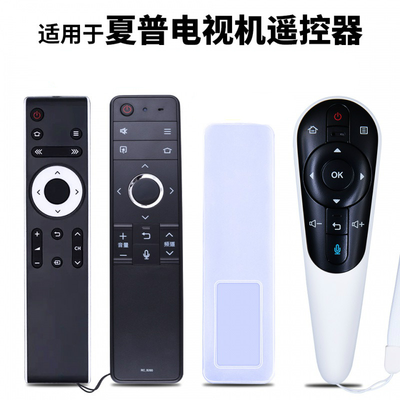 适用 夏普电视遥控器原装原厂RC-B200 GB253 255 25 ㊣夏普电视遥控器GB253WJSA2+电池+硅胶套高清大图