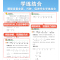 计算小状元(北师版) 六年级上 [正版]2024秋分层课课练数学语文英语小学一二三四五六年级上册同步练习册课时作业一课一