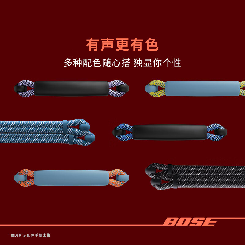 Bose SoundLink Max 蓝牙音箱-经典黑 户外防水便携式露营派对手提音响/扬声器高清大图