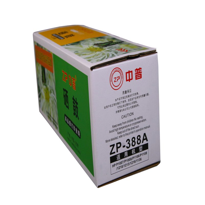 ZP/中普HP388 硒鼓 绿色 黑色