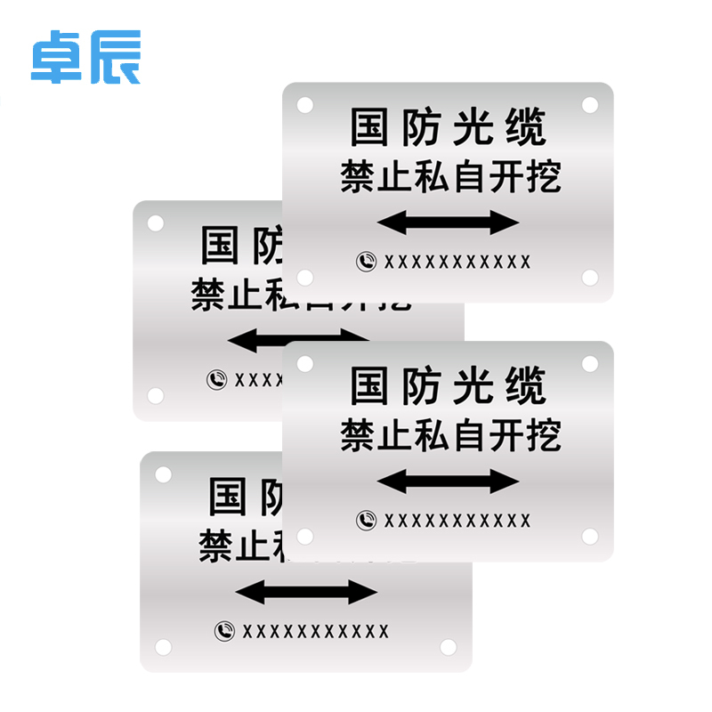 卓辰ZT80-120BP 管线标牌 80*120mm(单位:张)