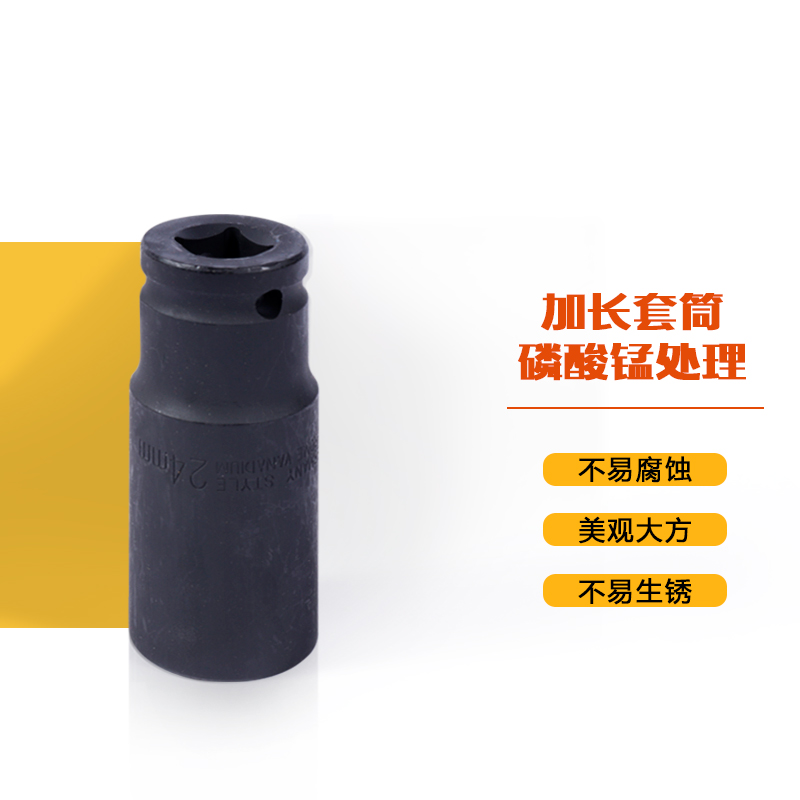高松(takama)加长套筒头(1/2方12.5mm六角系列)711018 18mm/1个高清大图