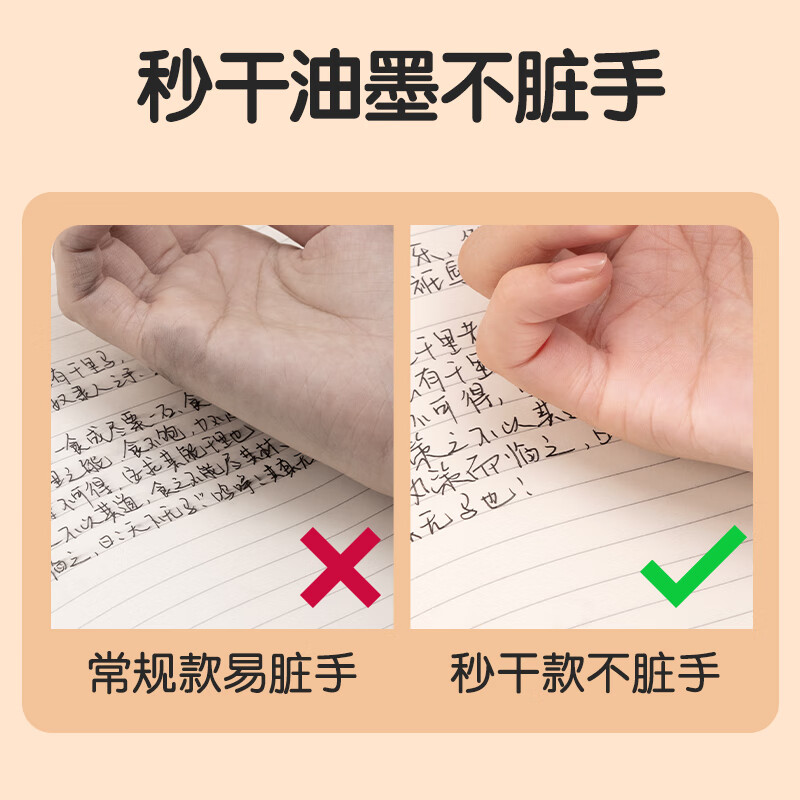 得力(deli)SA68刷题秒干按动学生中性笔0.5mmST头(黑)(支)[12支,整盒]高清大图