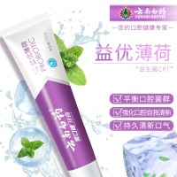 云南白药牙膏金口健益优薄荷145g益优冰柠145g家庭组合持续清新口气营养牙龈