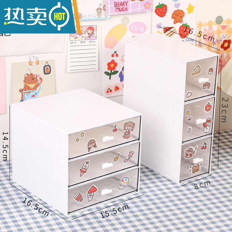 敬平化妆品收纳盒桌面透明女学生宿舍塑料抽屉式多层防尘整理箱收纳架收纳柜 白-三抽+三层三抽