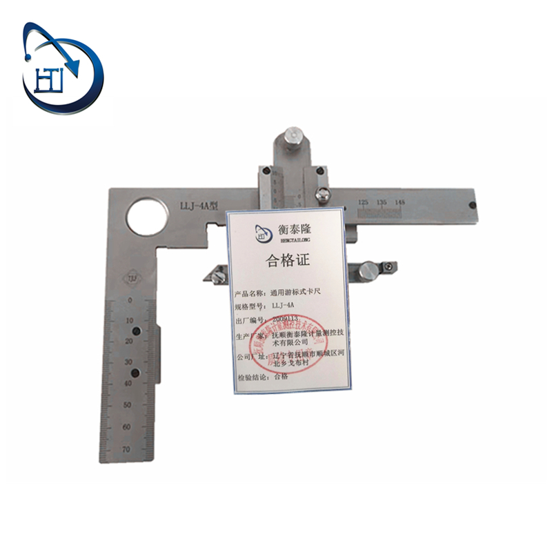 通用游标式卡尺 LLJ-4A 把高清大图