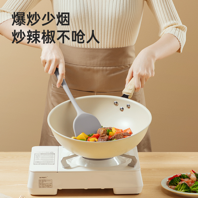 炊大皇麦星七件套麦饭石不粘清新少烟专锅专用不挑炉灶护锅硅胶铲握感舒适双重防粘煎肉不糊锅电磁炉燃气灶通用TZ07MX高清大图