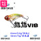 美夏EWE 逗逗VIB硬式颤泳中小鱼利器全鱼种万金油路亚饵假饵鱼