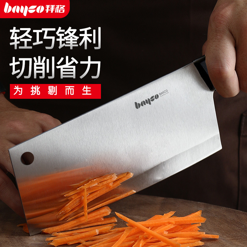 拜格bayco夹柄刀具带孔切片刀bd6605菜刀