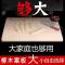 擀面板案板菜板柳木实木大砧板和面板擀面家用大码厨房大号特大