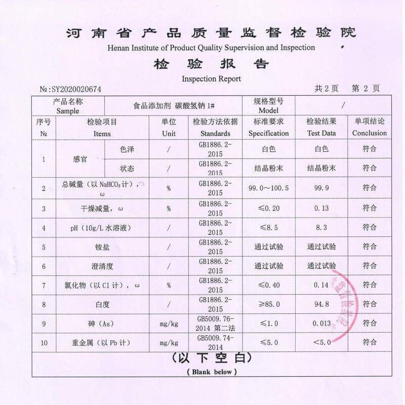 纳美(Namei)小苏打牙膏160g 微粒摩擦牙齿 (新老包装随机发货)