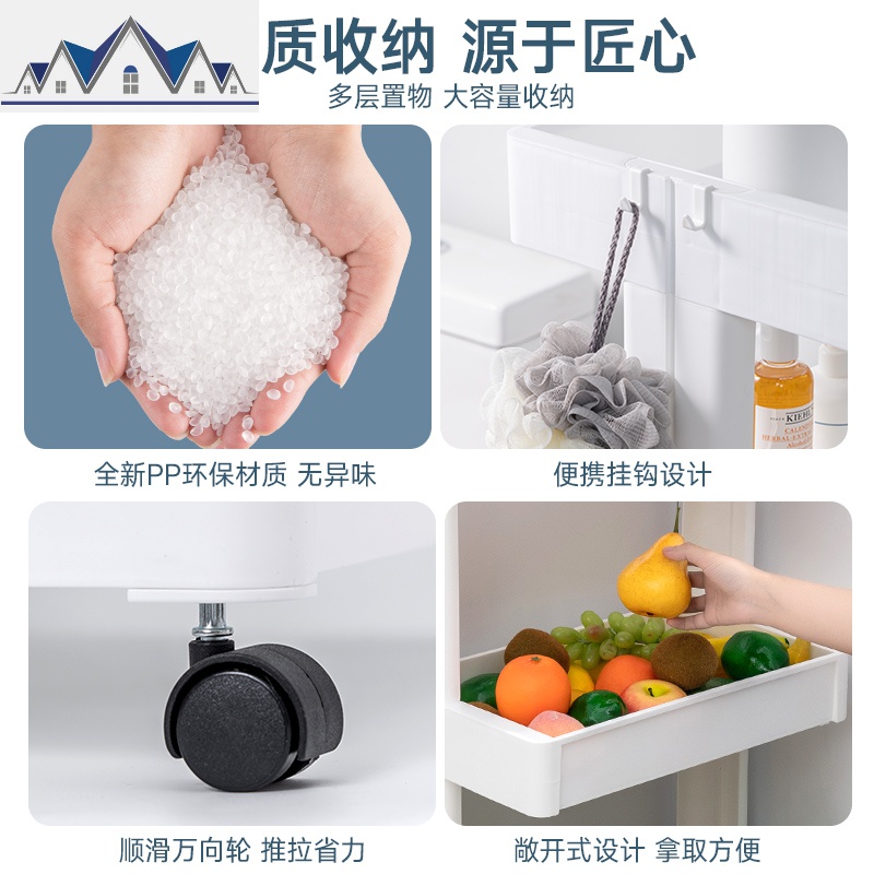 厨房置物架收纳架落地多层蔬菜架手推车菜篮子卫生间储物筐可移动 三维工匠高清大图