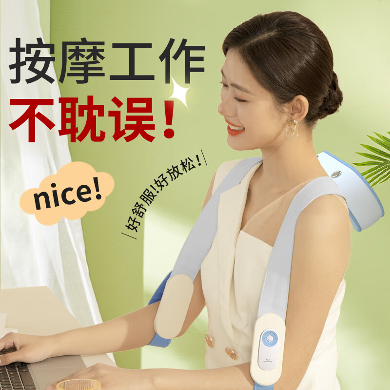 和正捶捶爽颈肩按摩器HZ-C1颈椎按摩器颈肩披肩敲捶打腰背高清大图