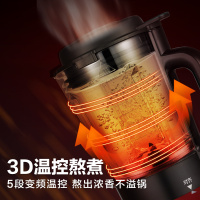 荣事达Royalstar破壁机家用智能预约上蒸下煮大容量加热破壁料理机榨汁机豆浆机果汁机搅拌机辅食机RZ-M412K