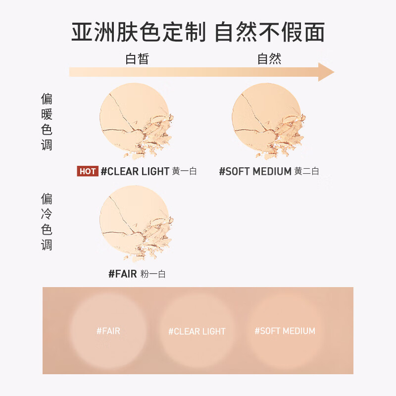 3ce/三熹玉 柔焦定妆蜜粉饼 象牙色 9g适合大众黄皮