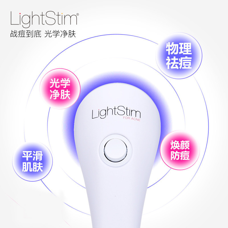 丽丝顿(LightStim)红蓝光仪器家用LED光学祛痘电子美容仪 美国进口仪器 美容器 白色 插电源式高清大图