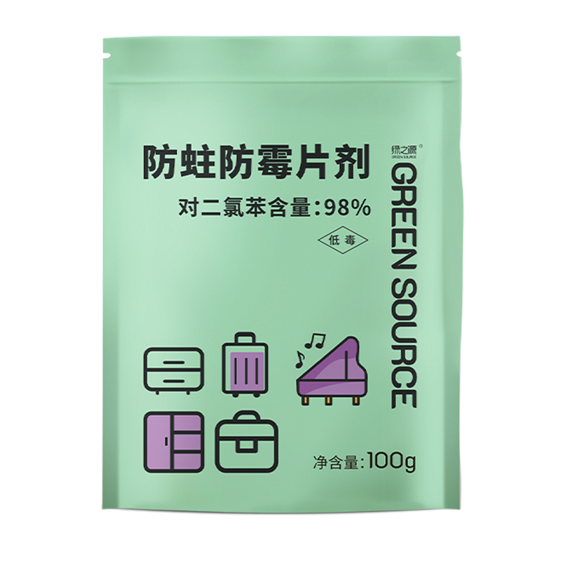 绿之源(GREEN SOURCE) 防蛀防霉片-Z-6976 100g
