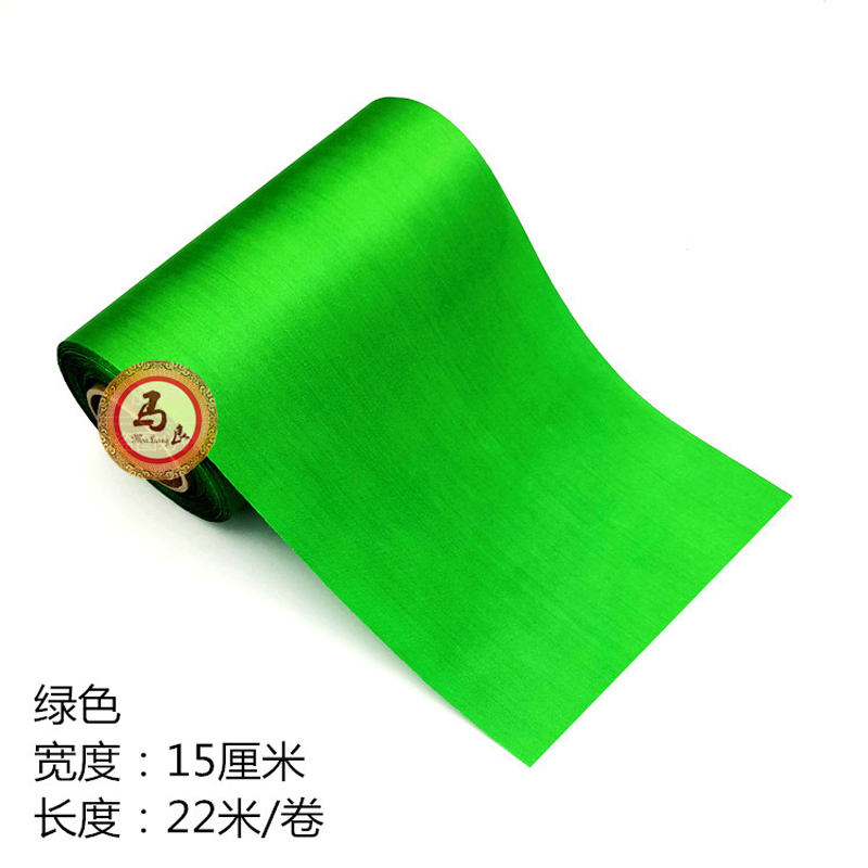 家柏饰(CORATED)10CM公分宽绸布带缎带丝带彩飘带红布条幅波浪旗吊顶椅背庆典装饰 15cm宽绸带圣诞绿22米长