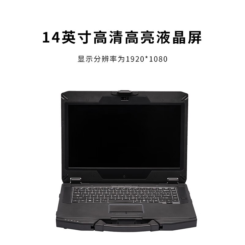 润普Runpu RP-BX1100B 国产三防加固独显便携式 便携式独显剪辑系统移动非线性编辑软件高清大图