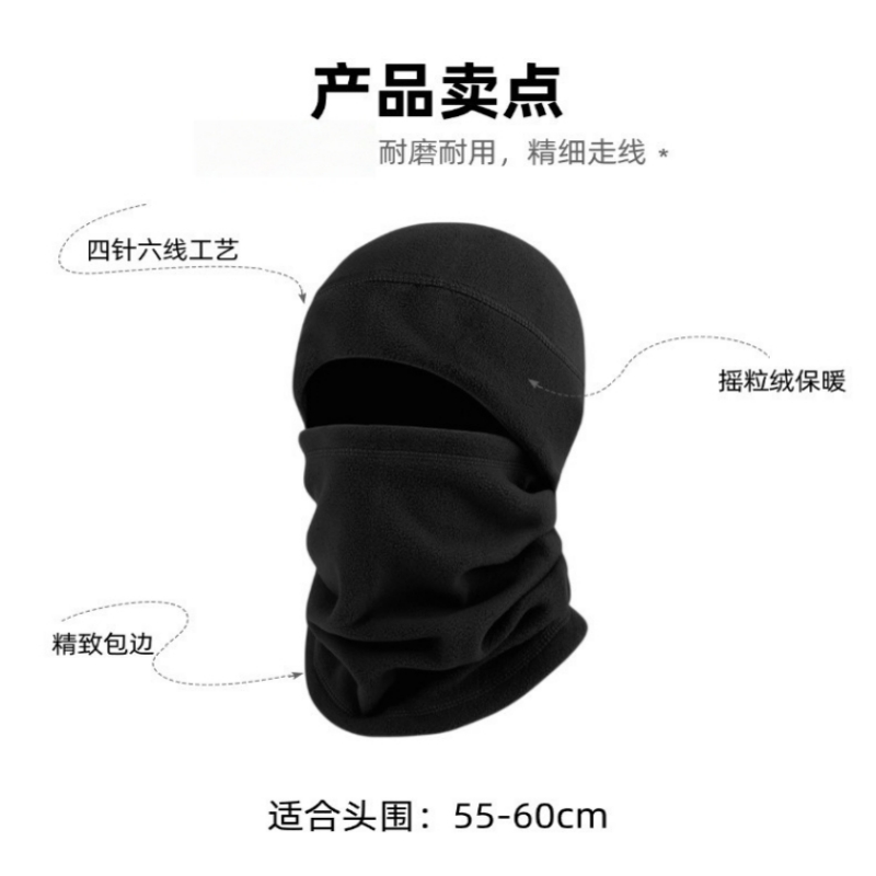 豫汉迎抓绒帽高清大图