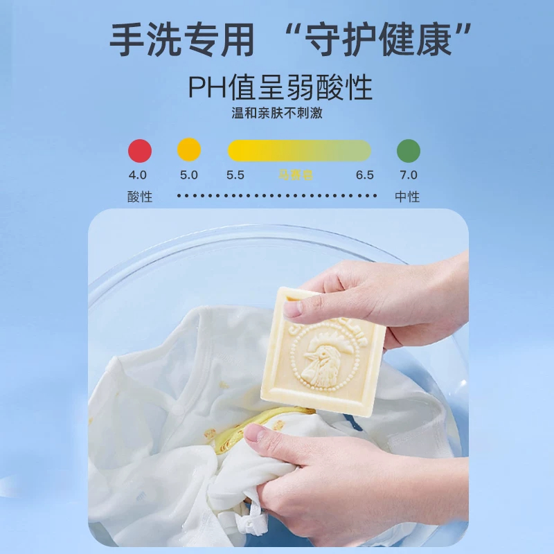 大公鸡管家洗衣肥皂超强去污内衣专用高清大图