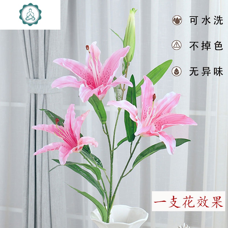 客厅单支香水百合假花仿真花束绢花塑料干花落地插花布花装饰摆设封后4头百合 黄色 单支图片 高清实拍大图 苏宁易购