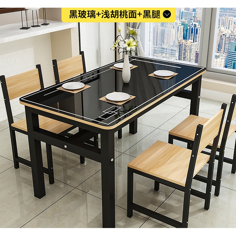 小户型餐桌家用吃饭桌现代餐桌椅组合小吃店饭店餐桌钢化玻璃餐桌_4 120*60*75+4椅（一桌四椅）