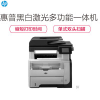 惠普(HP)LaserJet Pro M521dw黑白A4激光一体机 (无线wifi自动双面 、复印、扫描)(尊享服务)
