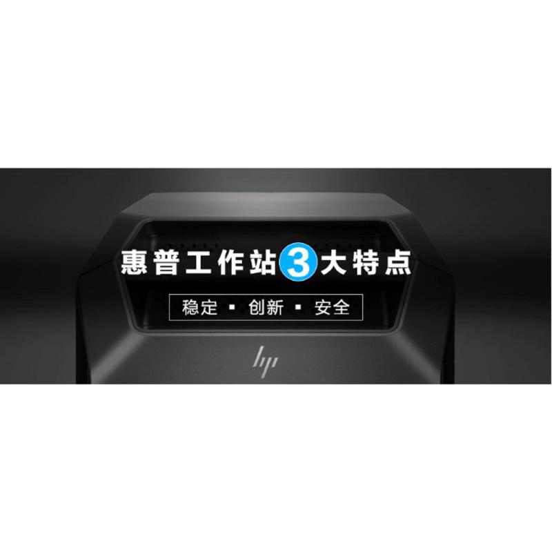 HP Z4G4(I9-10900X/32G/2T+256SSD/P1000)