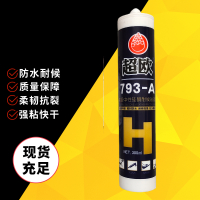 超欧 玻璃胶 中性玻璃胶 门窗卫浴密封粘接防水