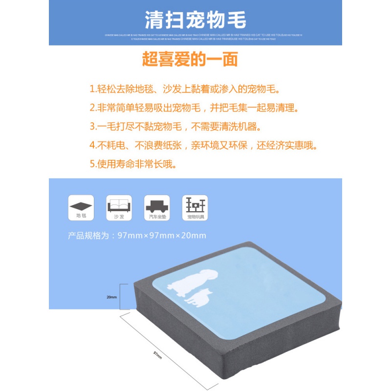 猫咪毛狗毛清理器宠物毛发除毛家用吸去粘电动衣服床上地毯刷高清大图