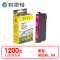 科思特K 405XL墨盒 适用爱普生WF7840 7830 7835 4830 3825 4820 M红色专业版