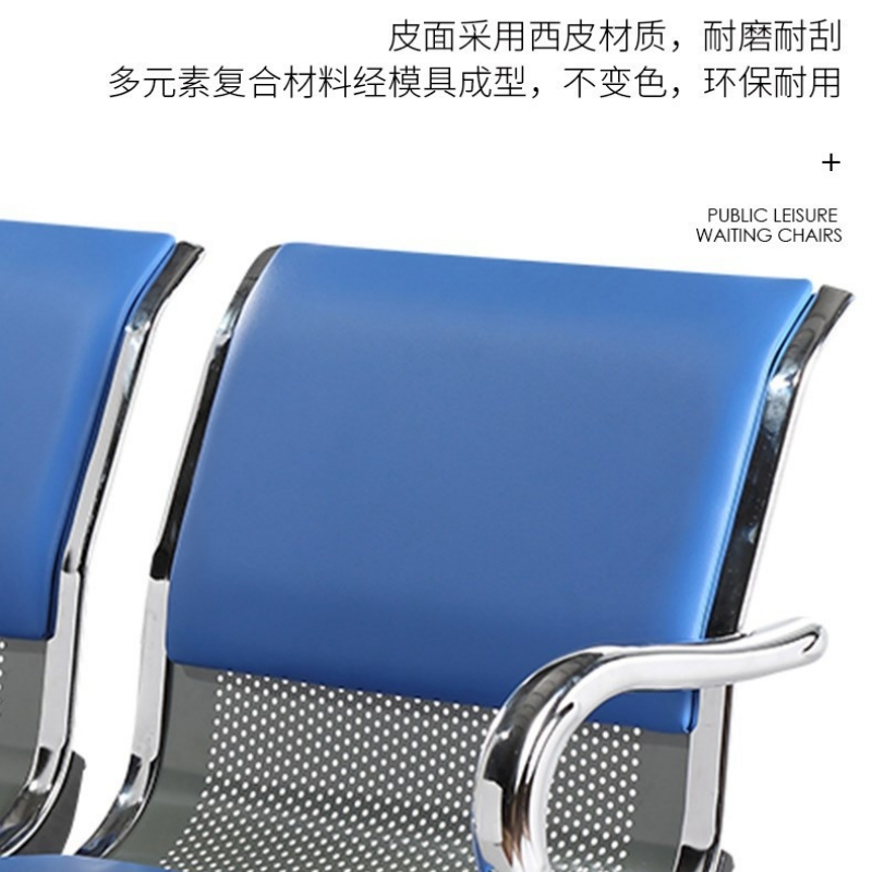 锦北钢制排椅机场椅加固加厚医院长椅候诊椅连排输液等候椅 B款四皮面
