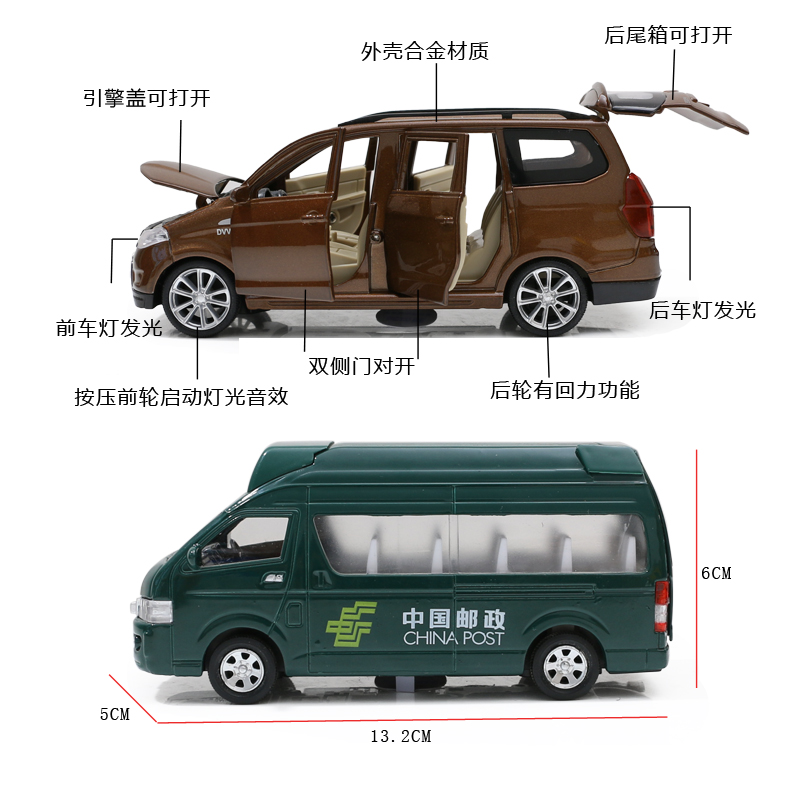 仿真1:32小汽车模型回力开合金车救护车六开五菱宏光仿真模型 五菱宏光银色高清大图
