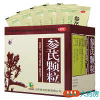 [10盒]美山牌 参芪颗粒 10g*10袋/盒*10盒补益中气 用于气虚体弱 四肢无力