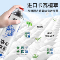巨奇 鞋袜除臭喷雾 ( 绿茶360ml*1+白皂360ml*1)/组(5组起订)