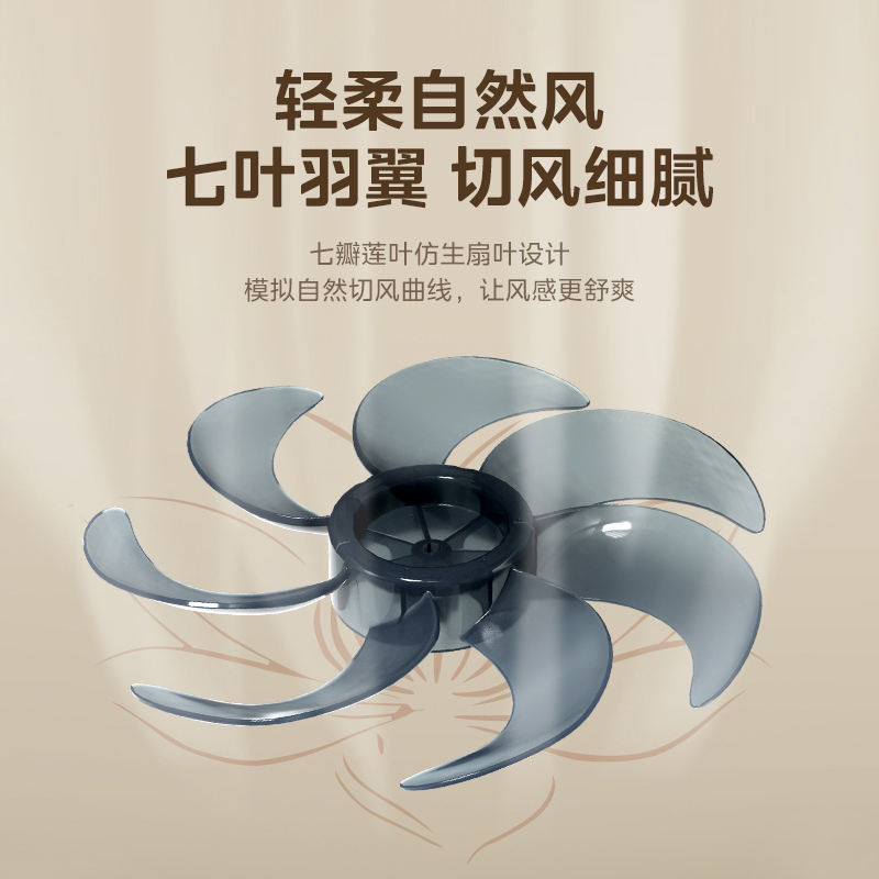 美的电风扇落地扇家用大风力台立两用低音摇头电扇七叶宿舍卧室FSA30UP