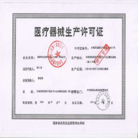 w 蓝润蓝科肤宁官方旗舰店愈肤生物膜水剂生物敷料喷雾剂蓝肤科宁 水剂30ML